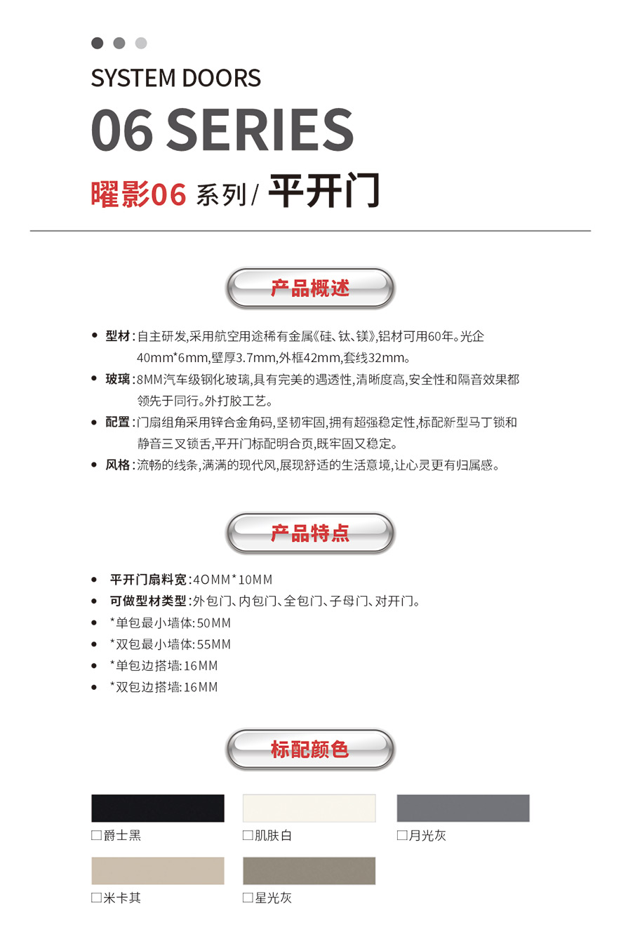 金太阳智慧门窗官网_门窗十大品牌_铝合金门窗品牌加盟代理