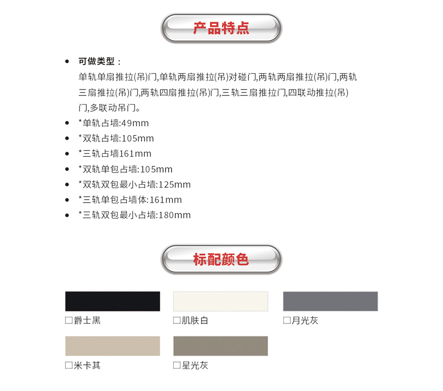 金太阳智慧门窗官网_门窗十大品牌_铝合金门窗品牌加盟代理